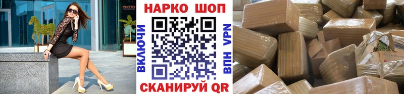 Где купить Райчихинск Каннабис  A-PVP  ГАШ  kraken маркетплейс  Мефедрон 