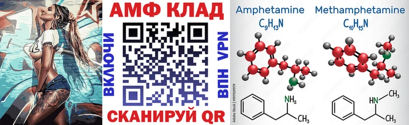 Амфетамин VHQ  Райчихинск 