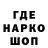 Марки NBOMe 1500мкг AMIN CF