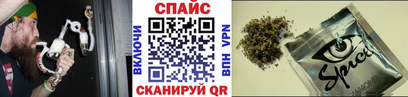 Бутират оксибутират Райчихинск