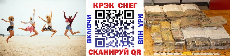 КОКАИН 97%  Райчихинск 
