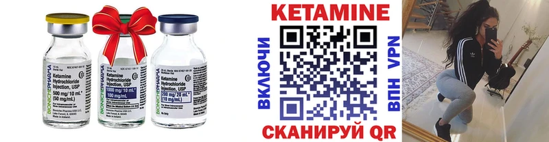это клад  Райчихинск  Кетамин ketamine  mega рабочий сайт 