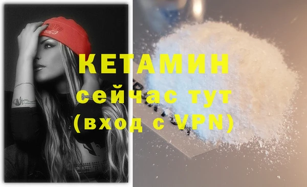 MESCALINE Абинск