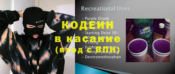 мяу мяу кристалл Абаза