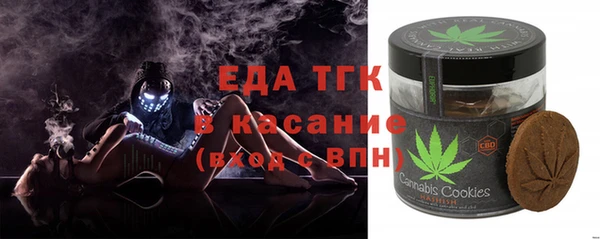мяу мяу кристалл Абаза