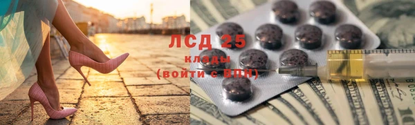 MESCALINE Абинск