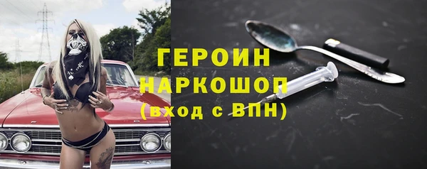 MESCALINE Абинск