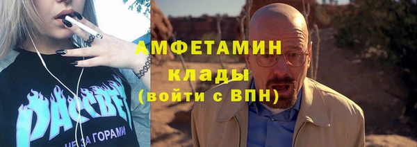 мяу мяу кристалл Абаза