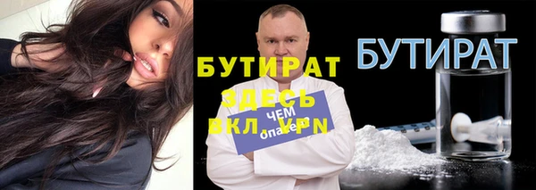 мяу мяу кристалл Абаза
