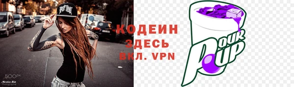 мяу мяу кристалл Абаза
