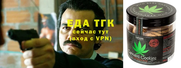 каннабис Абдулино