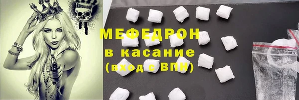 MESCALINE Абинск