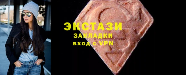 мяу мяу кристалл Абаза