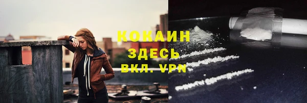 мяу мяу кристалл Абаза