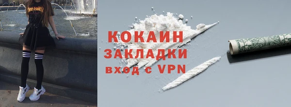 мяу мяу кристалл Абаза