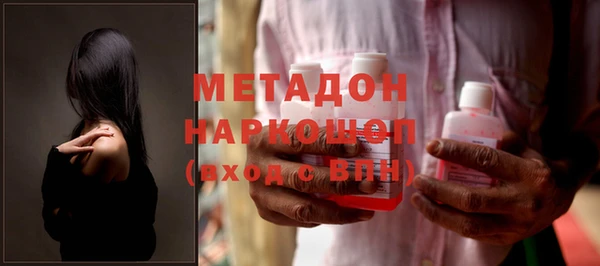 каннабис Абдулино