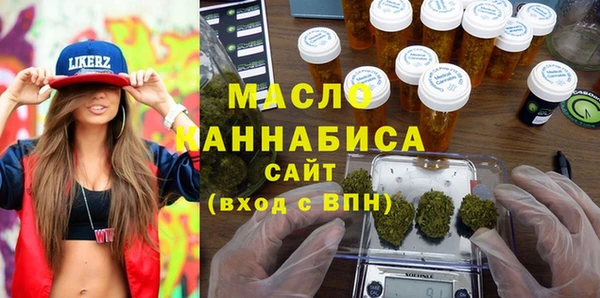 мяу мяу кристалл Абаза