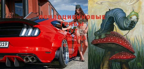 мяу мяу кристалл Абаза