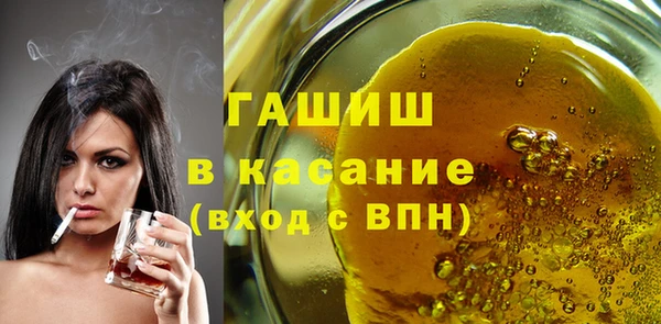 MESCALINE Абинск