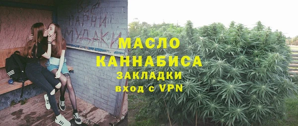 мяу мяу кристалл Абаза