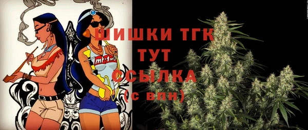 MESCALINE Абинск