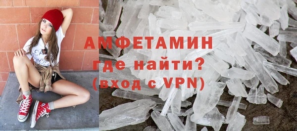 мяу мяу кристалл Абаза