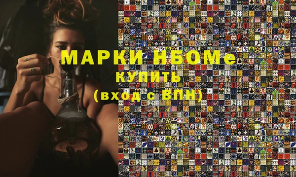 мяу мяу кристалл Абаза