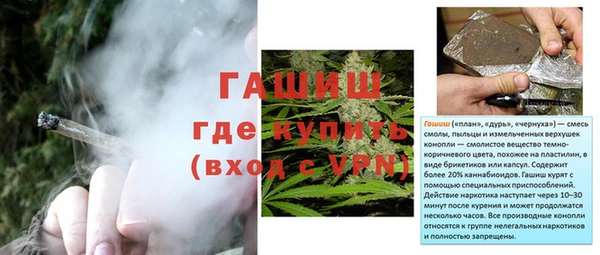 MESCALINE Абинск