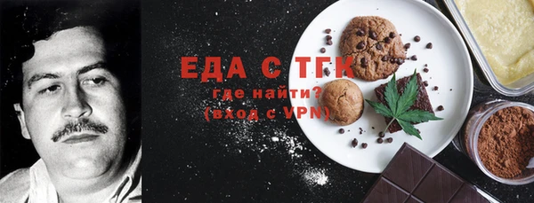 мяу мяу кристалл Абаза
