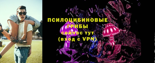 каннабис Абдулино