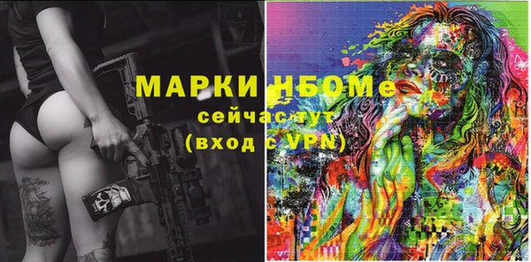 MESCALINE Абинск