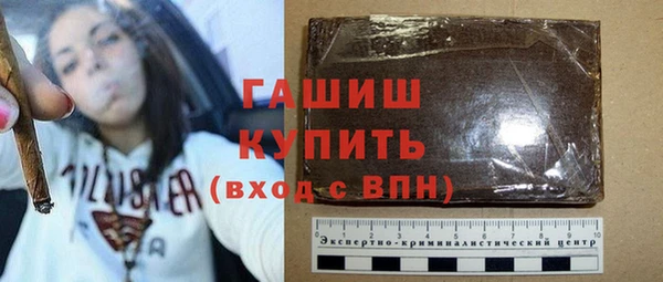 каннабис Абдулино