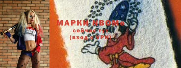 MESCALINE Абинск