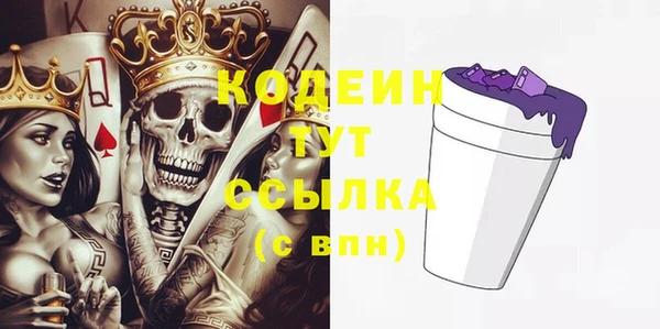 MESCALINE Абинск