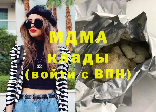 мяу мяу кристалл Абаза