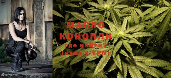 каннабис Абдулино