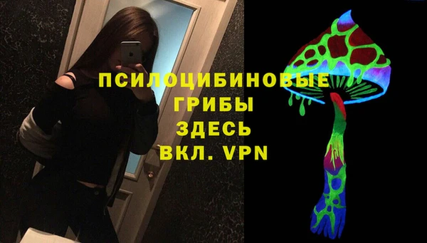 MESCALINE Абинск