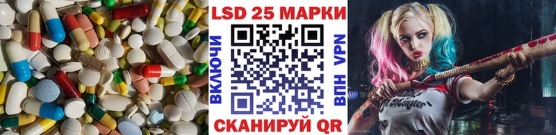 ЛСД экстази кислота Райчихинск