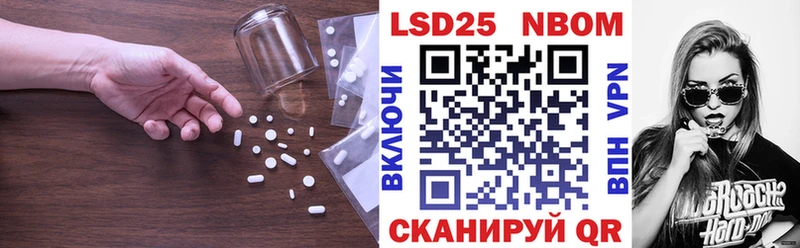 Лсд 25 экстази ecstasy  дарнет шоп  Райчихинск 