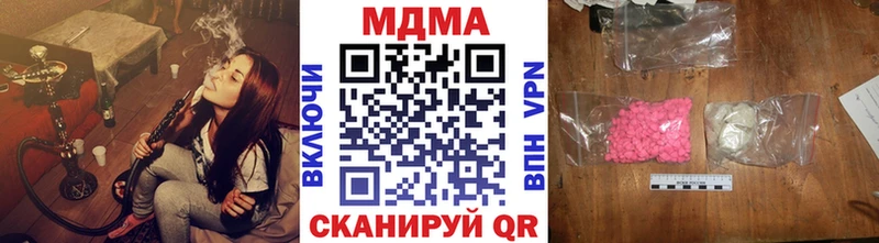 МДМА crystal что такое Райчихинск