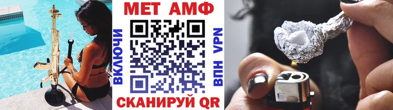 блэк спрут как зайти  Райчихинск  Первитин кристалл 