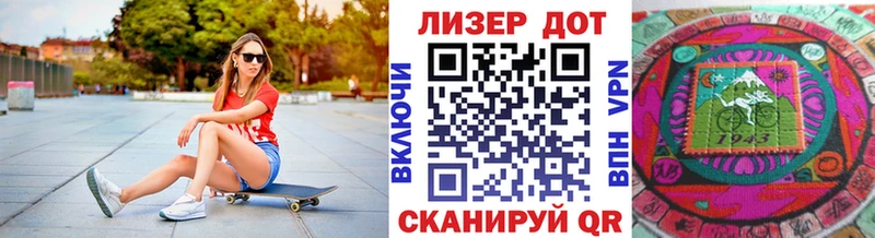 Марки N-bome 1,8мг  Райчихинск 