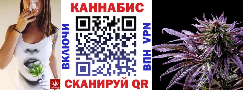 ссылка на мегу Райчихинск Канабис планчик